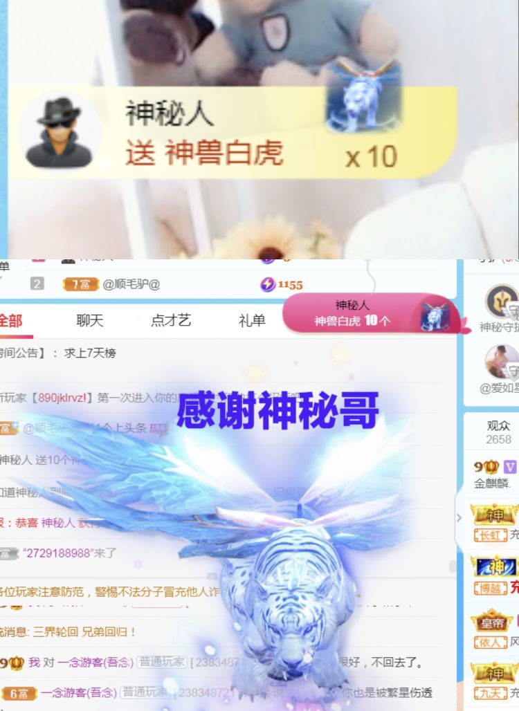 金麒麟🎤好运连连的图片