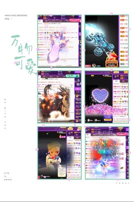 💙欣宝吖（暂休）主播照片