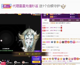 💙欣宝吖（暂休）主播照片