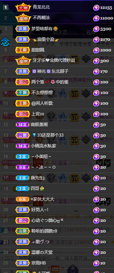 聆听~爱唱歌的图片
