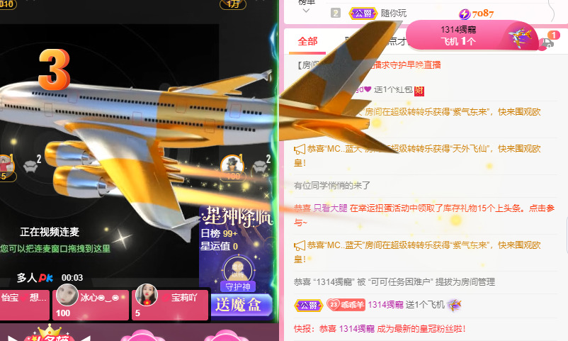 新人可可吖头的图片