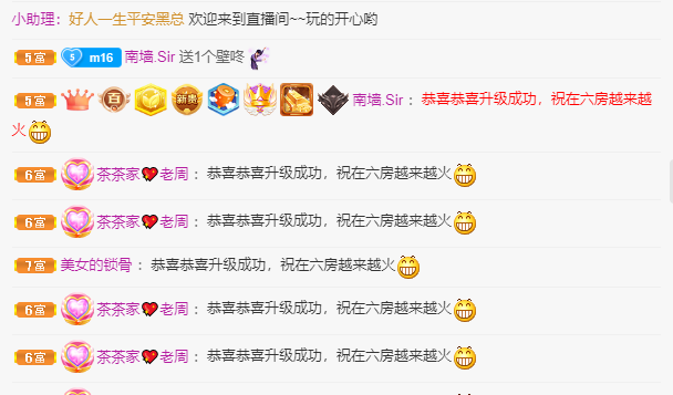 茶子來也的主播照片