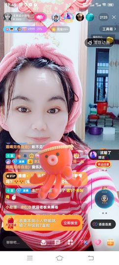 无忧滴符号主播照片