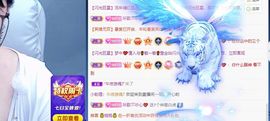 🍬唐宝随缘播主播照片