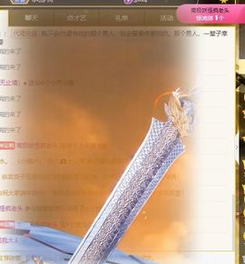 苗族曼尼多的图片