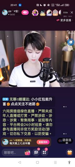 @一江東去@照片的图片