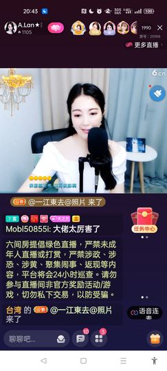 @一江東去@照片的图片