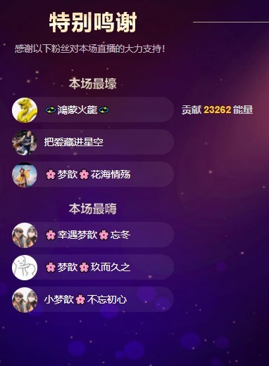 🌸梦歆🌸逐梦前行的图片