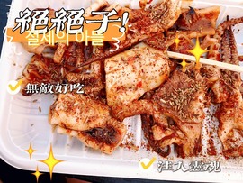 艾欣ღ休息两天主播照片