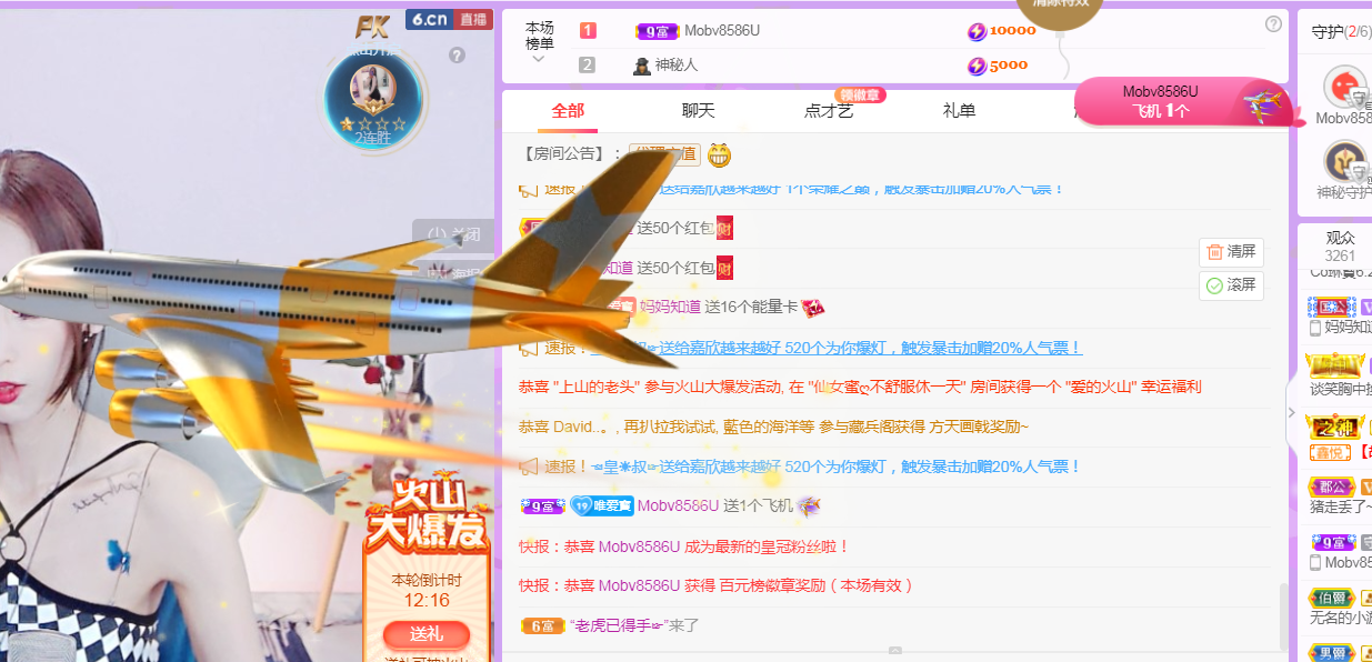 Coco❤️琳寶的图片