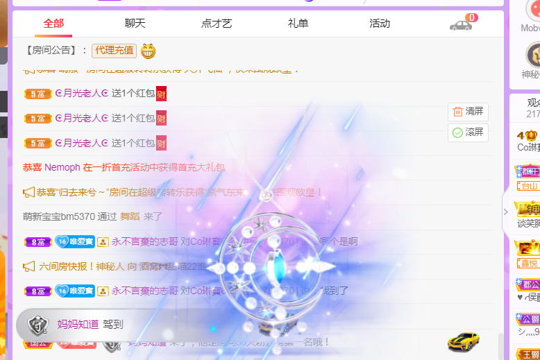 Coco❤️琳寶的图片