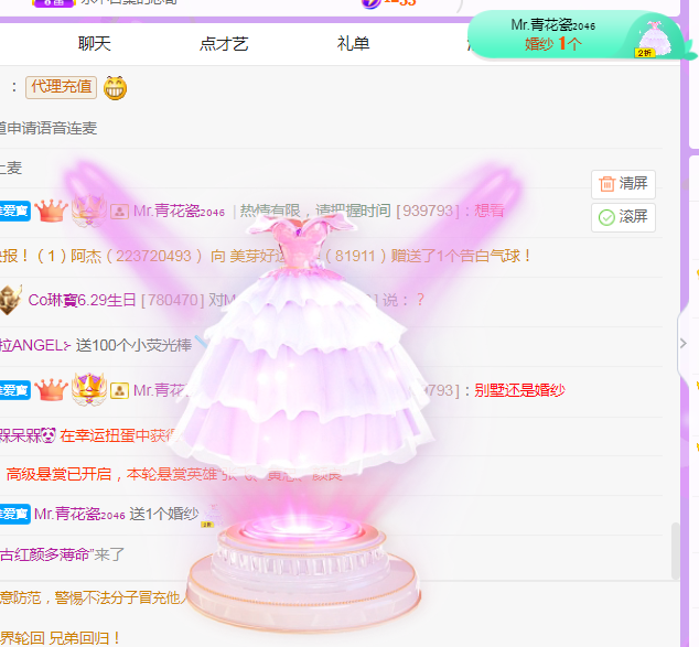 Coco❤️琳寶的图片