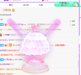 ❤️9527的图片