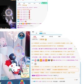 若兮-身体不好休养中主播照片