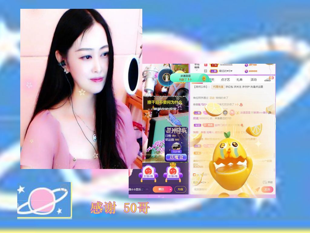 紫薇☆☆音乐频道的图片
