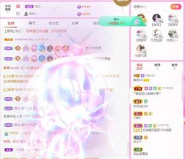 梨莎挺住啊主播照片