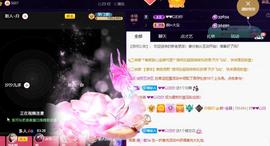 👋掏~主播照片