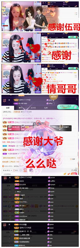 玖❤儿加油的图片