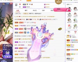 糖笑笑゛等风也等伱主播照片