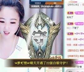 ゞ悠乐★婉儿つ主播照片