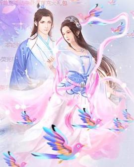 ゞ悠乐★婉儿つ主播照片
