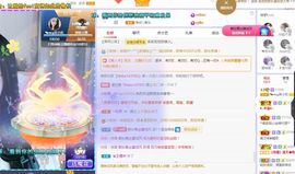 心中无结。。主播照片