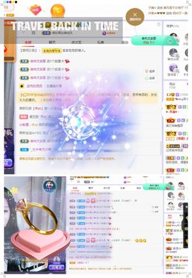 心中无结。。主播照片