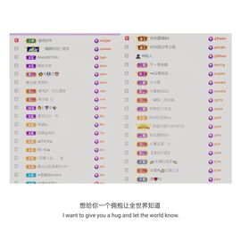 🍀冰雪❤️🍀加油的图片
