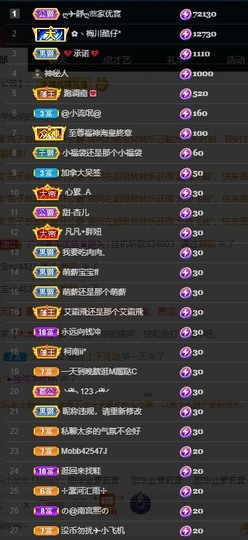 大静静静主播照片