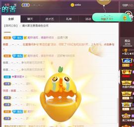 ☞雪儿♞930☜的图片