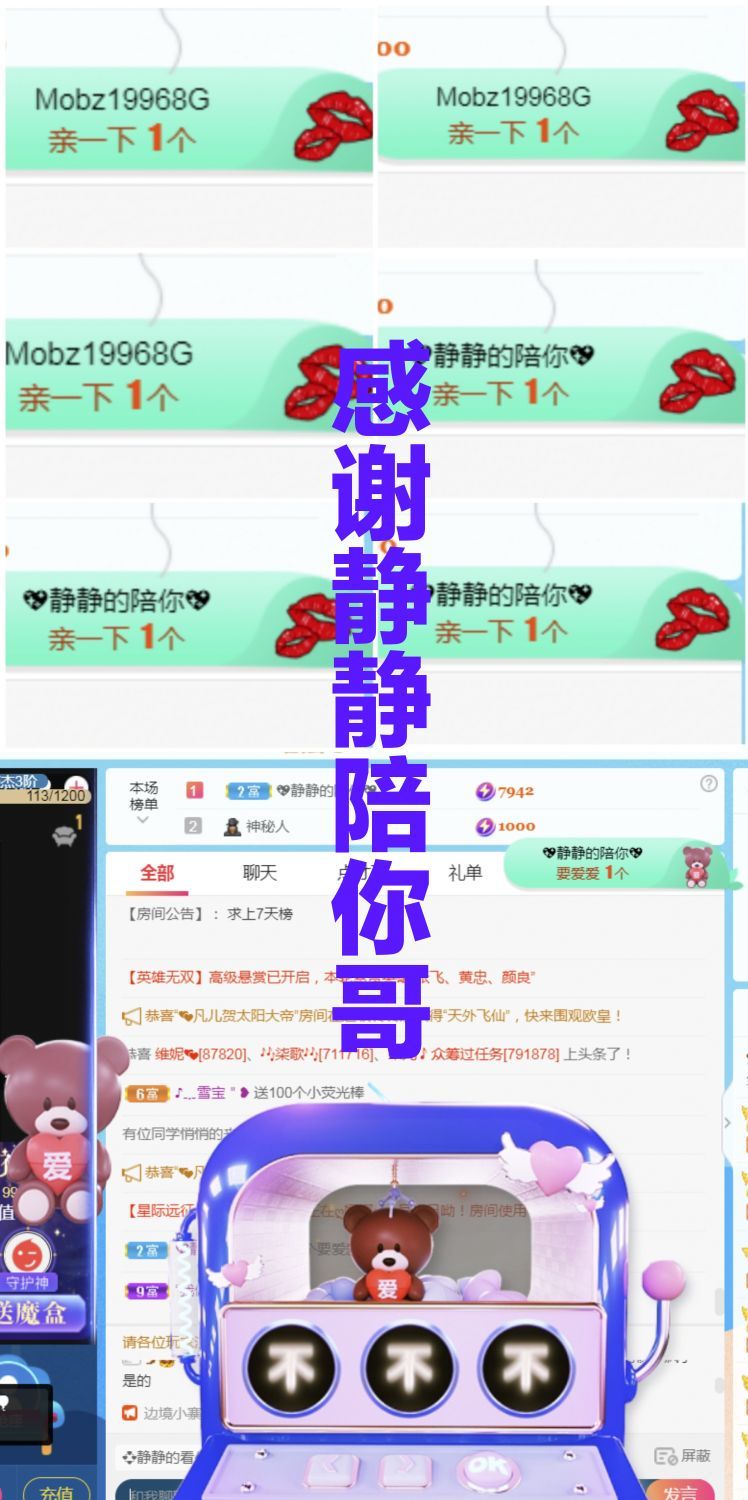 金麒麟🎤好运连连的图片