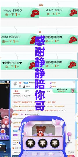 金麒麟安静唱歌🎤的图片