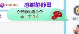 金麒麟安静唱歌🎤的图片