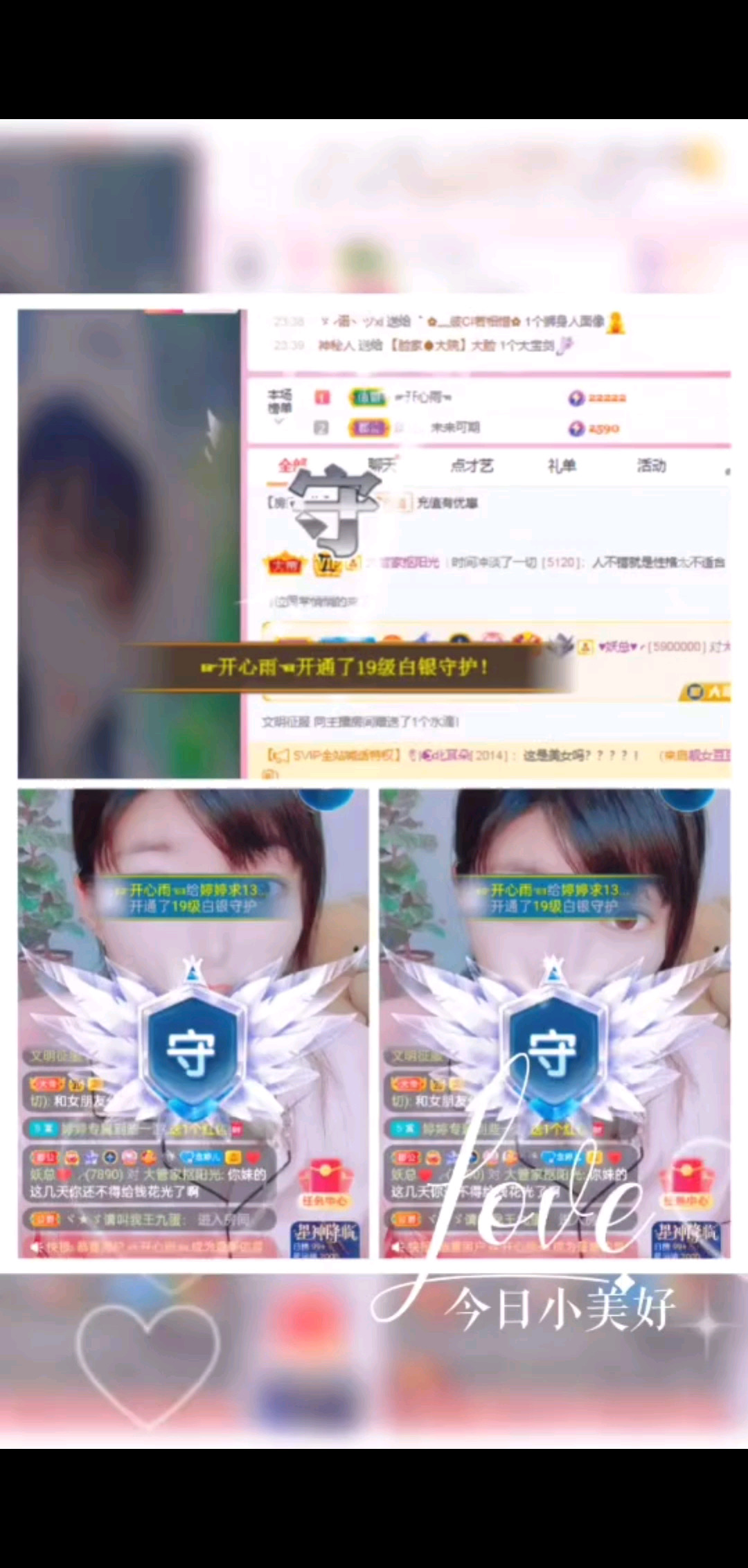 感恩所有遇见遇见不论