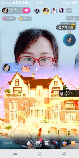 朦胧～～主播照片