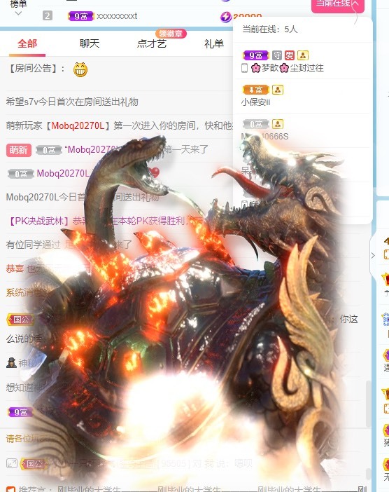 🌸梦歆🌸逐梦前行的图片