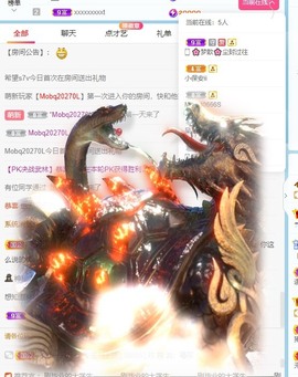 🌸梦歆🌸逐梦前行主播照片
