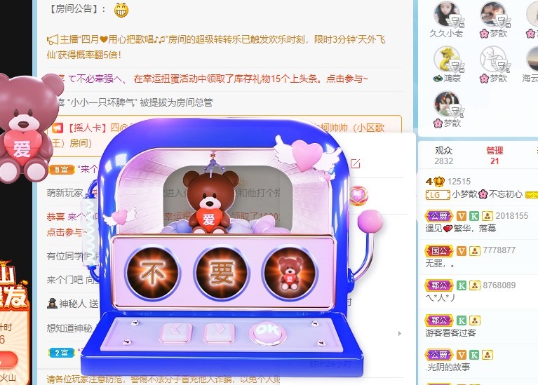 🌸梦歆🌸逐梦前行的图片