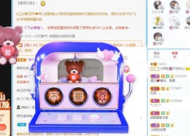 🌸梦歆🌸逐梦前行主播照片