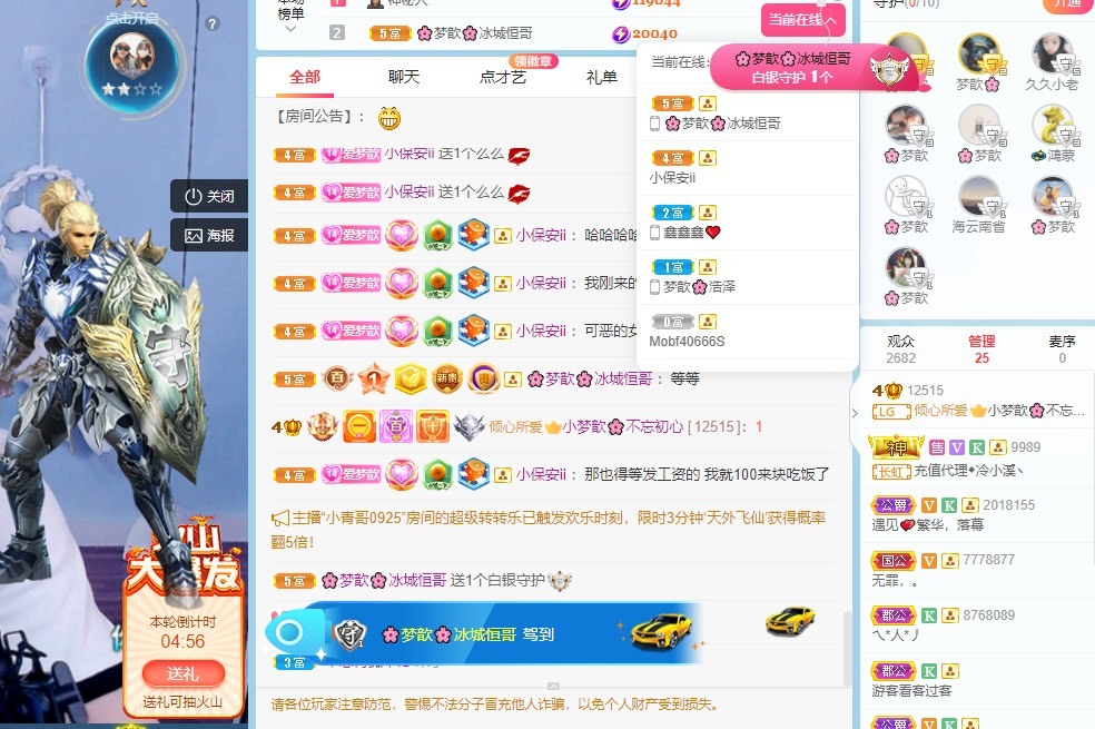 🌸梦歆🌸逐梦前行的图片