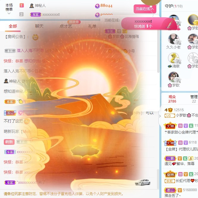 🌸梦歆🌸逐梦前行的图片
