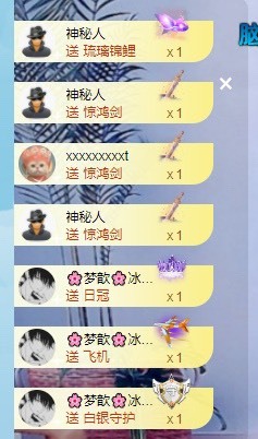 🌸梦歆🌸逐梦前行的图片