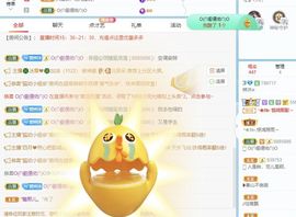 梓沐✡病休主播照片