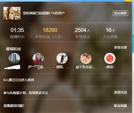━╋红太狼的图片