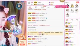 梨莎挺住啊主播照片