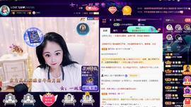 LOVE飞扬💝主播照片