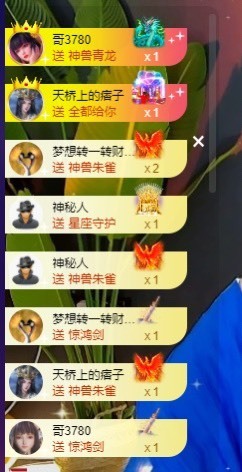 娜塔莎退主播照片