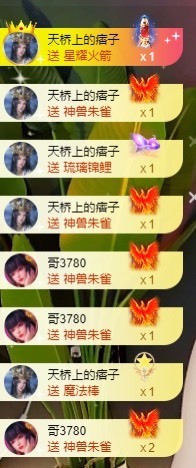娜塔莎退主播照片