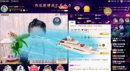 LOVE飞扬💝主播照片