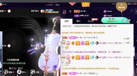 👋掏~主播照片